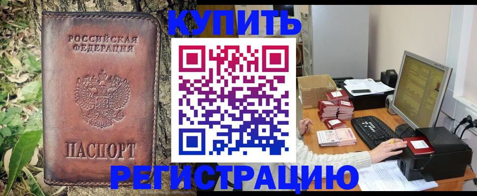 найти адрес прописки в Саках